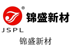 锦盛新材
