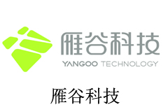 雁谷科技
