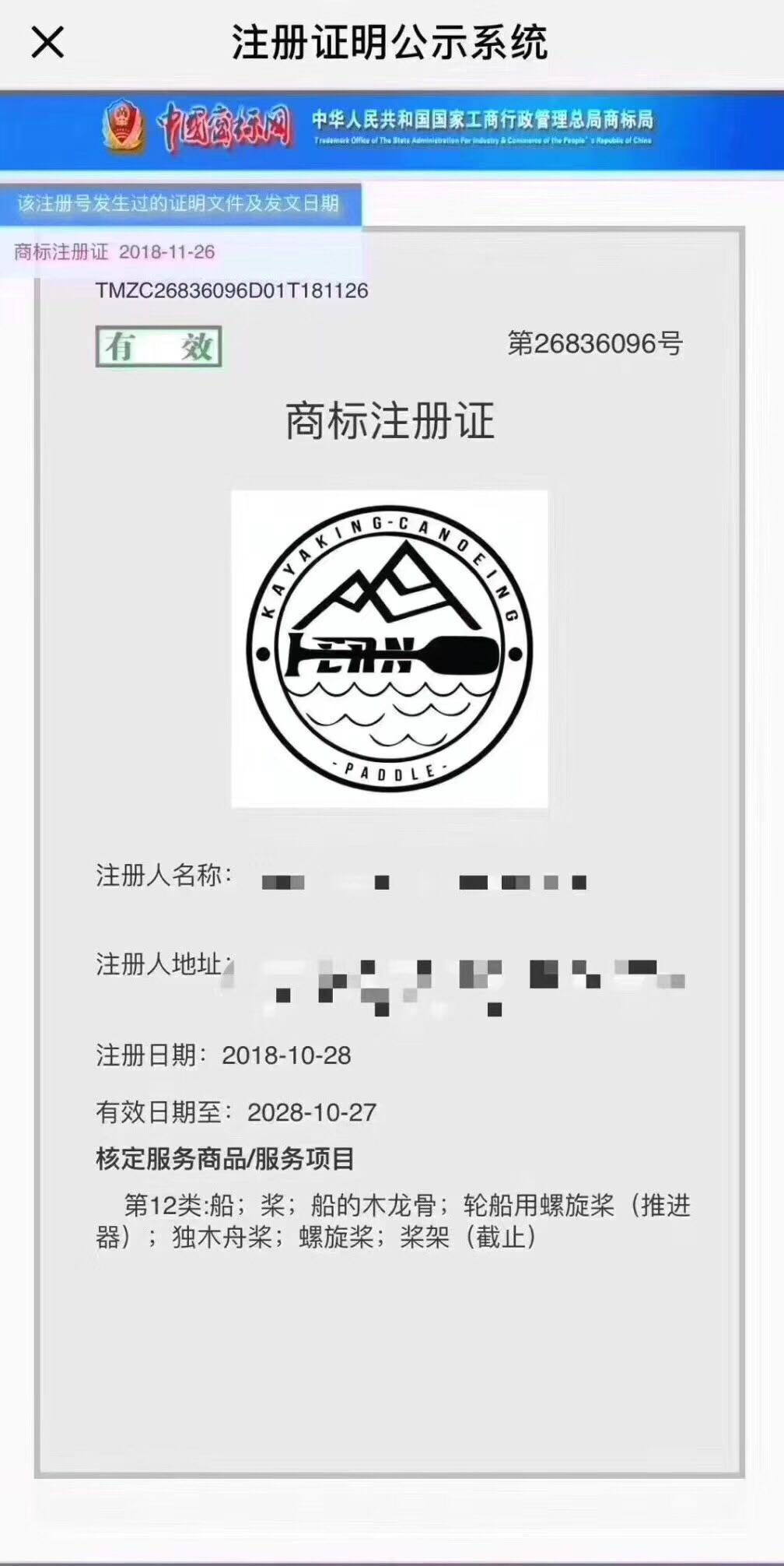49671300645212770.jpg