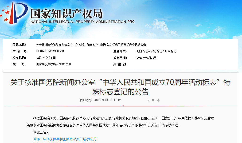 微信图片_20190909104852.jpg