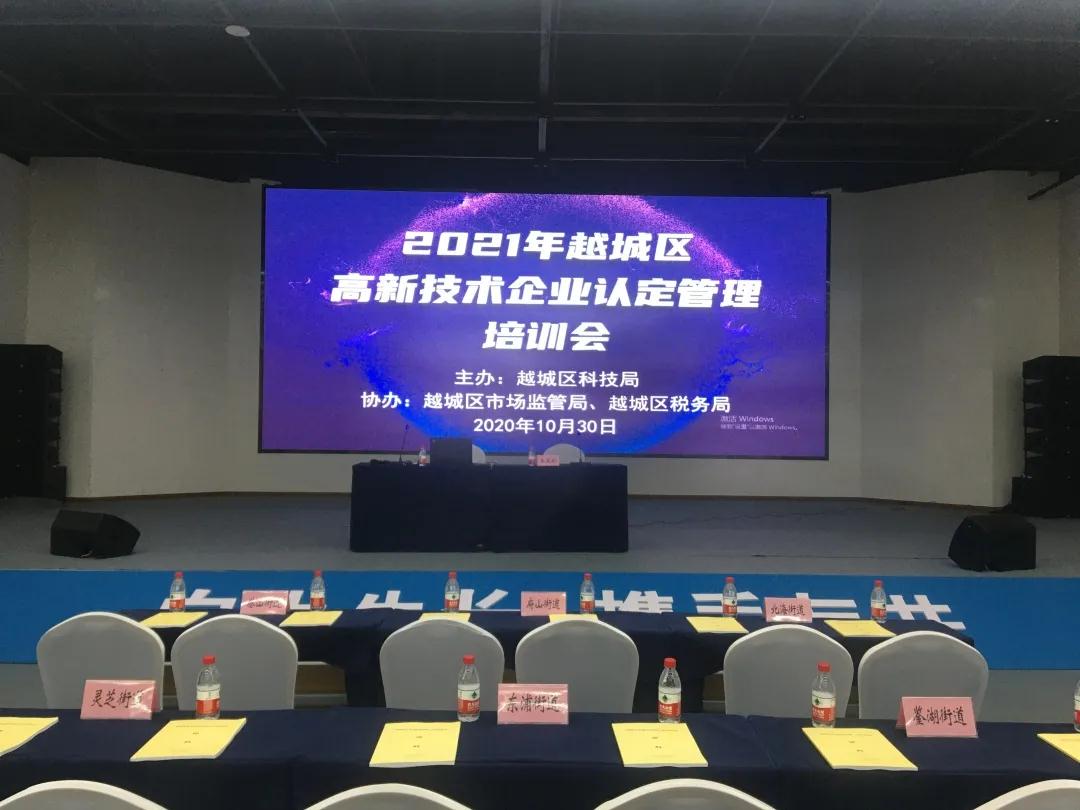 微信图片_20201103090950.jpg