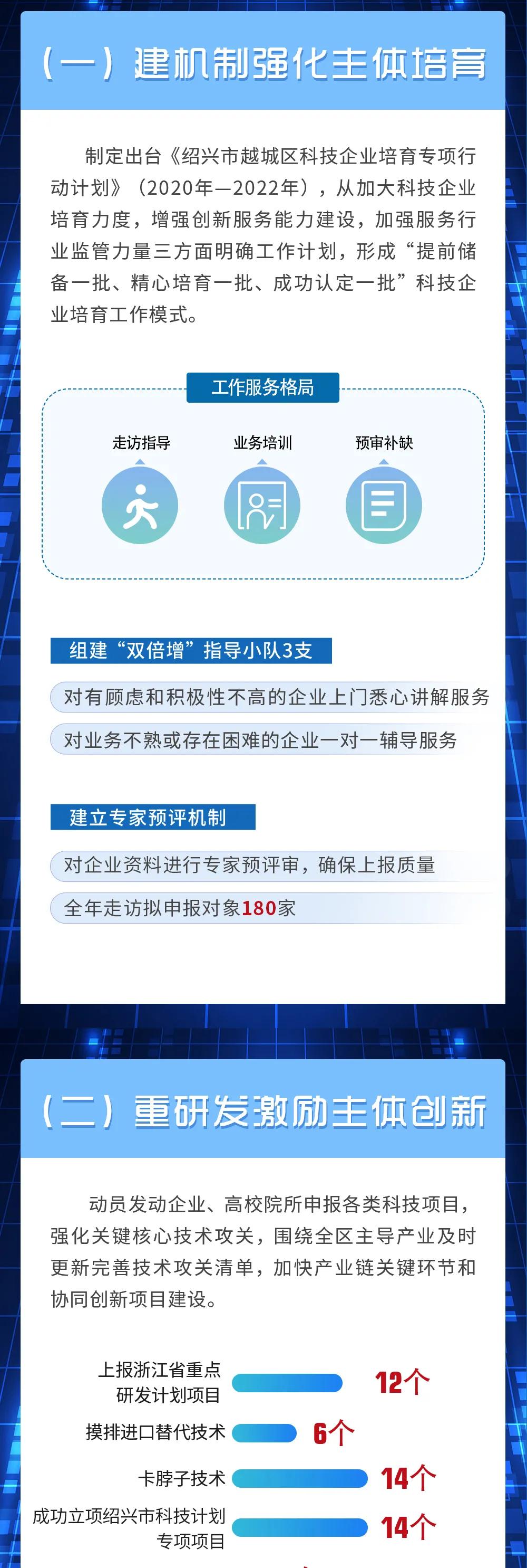 微信图片_20210223113554.jpg