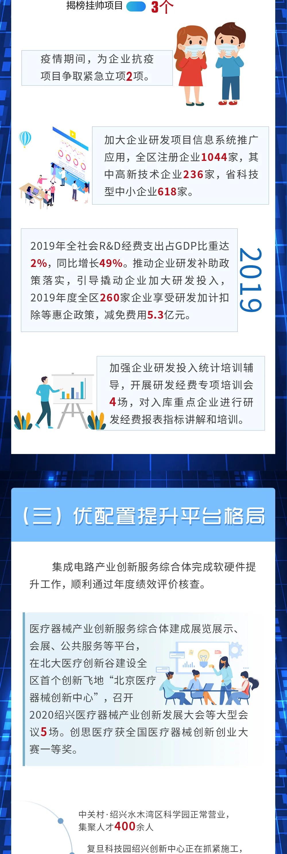 微信图片_20210223113702.jpg